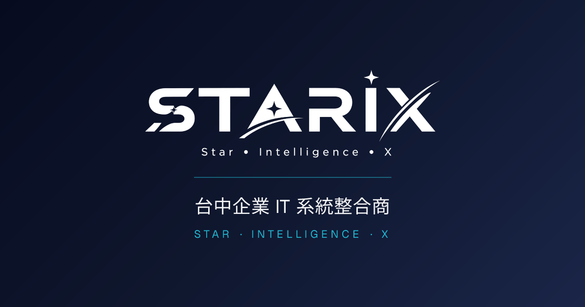 CISCO 思科系統 | 企業 IT 解決方案 | Starix 星特睿科技