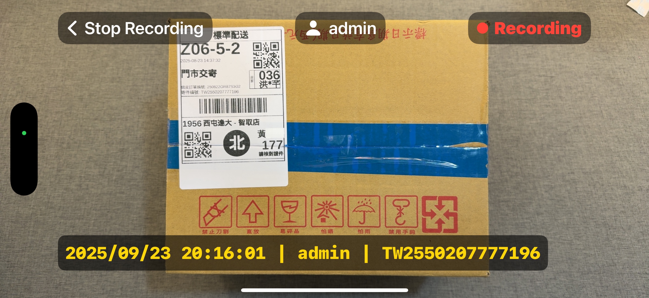 Recording in Progress